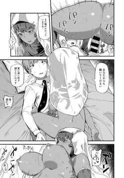 Page 422 of COMIC Anthurium 2018-04