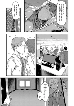 Page 434 of COMIC Anthurium 2018-04