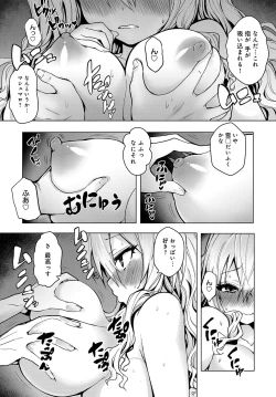 Page 448 of COMIC Anthurium 2018-04