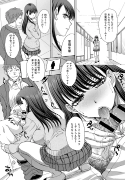 Page 44 of COMIC Anthurium 2018-04