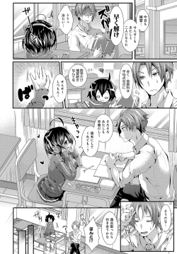 Page 465 of COMIC Anthurium 2018-04