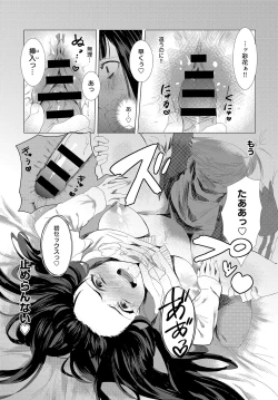 Page 496 of COMIC Anthurium 2018-04