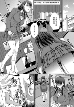 Page 57 of COMIC Anthurium 2018-04