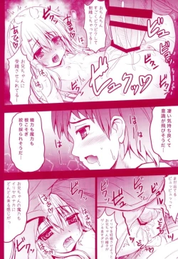 Page 20 of Prisma Lovers Prisma Illya Soushuuhen