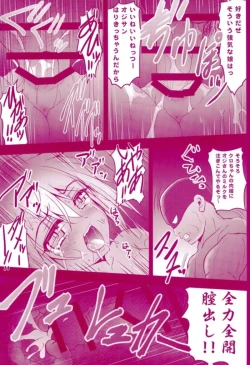Page 29 of Prisma Lovers Prisma Illya Soushuuhen
