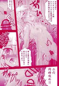 Page 37 of Prisma Lovers Prisma Illya Soushuuhen