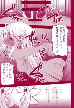 Page 51 of Prisma Lovers Prisma Illya Soushuuhen