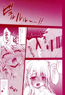 Page 55 of Prisma Lovers Prisma Illya Soushuuhen