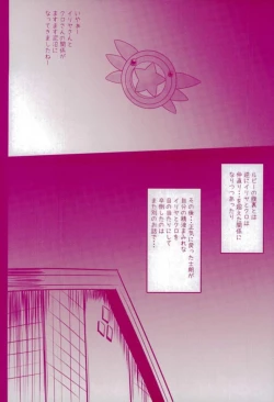 Page 56 of Prisma Lovers Prisma Illya Soushuuhen