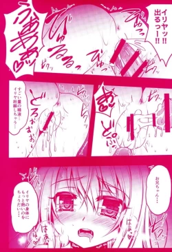 Page 70 of Prisma Lovers Prisma Illya Soushuuhen