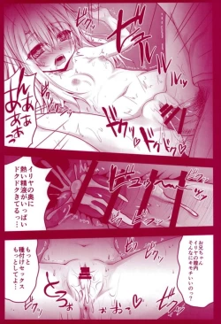 Page 75 of Prisma Lovers Prisma Illya Soushuuhen
