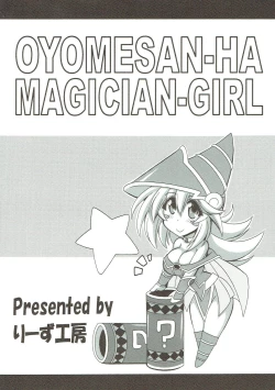 Page 26 of Oyome-san wa Magician Girl