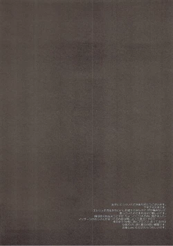 Page 3 of F5 Ereshkigal x Chaldea Massage Room