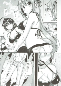 Page 6 of Murasame no Chotto Ii Hon Misetageru 2