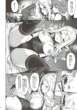 Page 11 of Hajimete no Sekaiju EXTRA