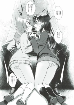 Page 6 of Rin to Ren