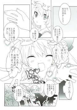 Page 14 of Strawberry Milk