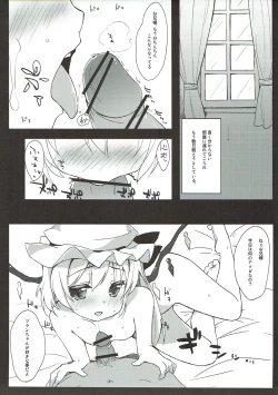 Page 4 of Strawberry Milk