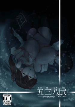 Page 20 of Kekkon Kakko Mitei