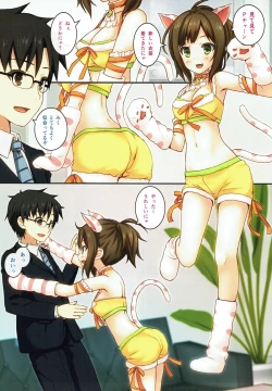 Page 2 of CUTIE CAT Miku wa Jibun o Magenai yo