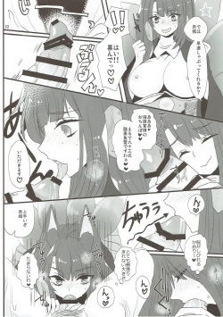 Page 9 of Kemonini Kuubo no Suki na Koto