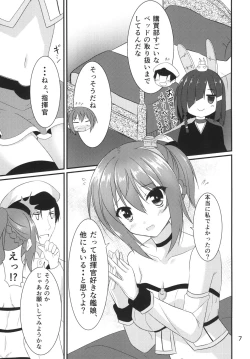 Page 7 of Repulse to Issho!