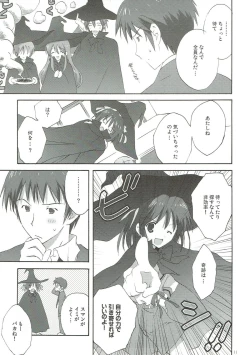 Page 10 of Yuuutsu no Owari