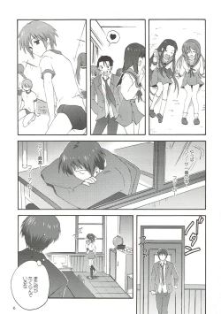 Page 15 of Yuuutsu no Owari