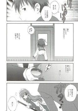 Page 23 of Yuuutsu no Owari