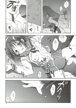 Page 33 of Yuuutsu no Owari