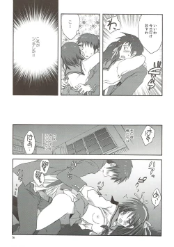 Page 35 of Yuuutsu no Owari