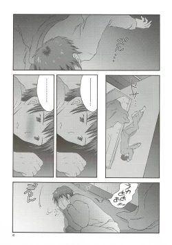 Page 41 of Yuuutsu no Owari