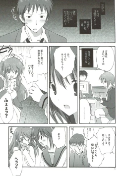 Page 4 of Yuuutsu no Owari