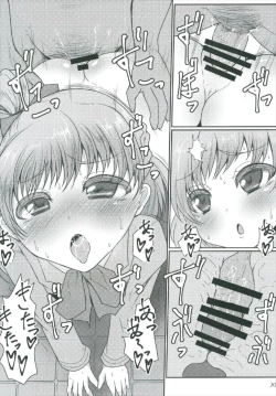 Page 20 of Mecha Kuso Bitch Mirai-chan