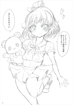 Page 3 of Mecha Kuso Bitch Mirai-chan