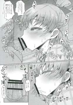 Page 7 of Mecha Kuso Bitch Mirai-chan