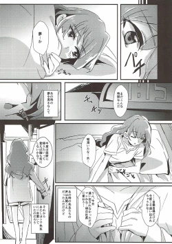 Page 41 of Sensei to Atashi