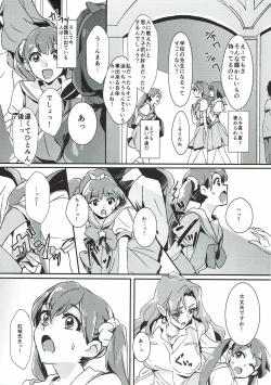 Page 6 of Sensei to Atashi