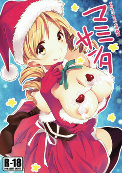 Download Deli heal Magica Bangaihen Mami Santa