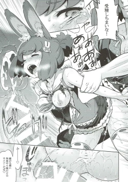 Page 16 of Sekaiju no Anone 30