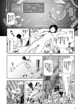 Page 102 of Momohime