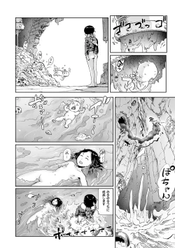 Page 116 of Momohime