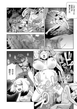 Page 132 of Momohime