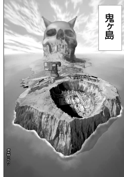 Page 148 of Momohime