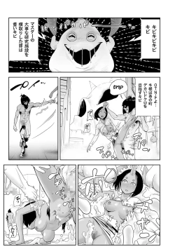 Page 161 of Momohime