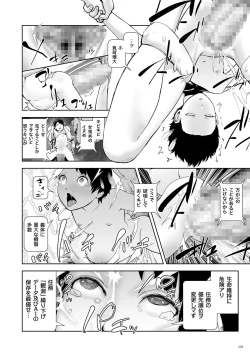 Page 172 of Momohime