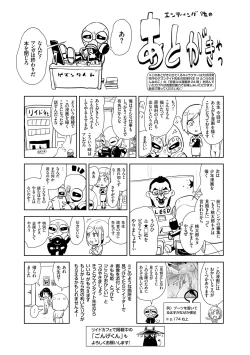 Page 195 of Momohime