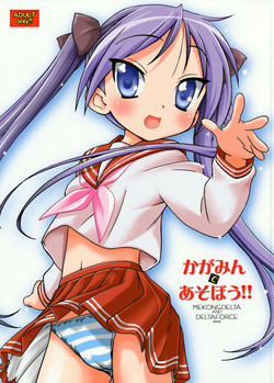 Download Kagamin de Asobou!!