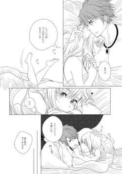 Page 16 of Hush My Darling