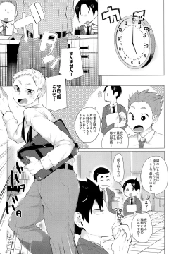 Page 4 of my loveable kitty